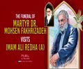 The Funeral Of Martyr Dr. Mohsen Fakhrizadeh Visits Imam Ali Redha (A)