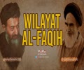 Martyr Beheshti (R) & Imam Khomeini (R) On Wilayat al-Faqih | Farsi Sub English