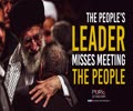 The People\'s Leader Misses Meeting The People | Farsi Sub English