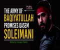 The Army Of Baqiyatullah Promises Qasem Soleimani | Noha by Husayn Taheri | Farsi Sub English