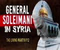 General Soleimani In Syria | The Living Martyr P. 2 | English