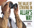 The Value Of Striving In Allah\'s Way | Martyr Qasem Soleimani | Farsi Sub English