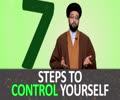 7 Steps to Control Yourself | One minute Wisdom | English