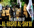 The Agenda of Al-Hashd Al-Sha\'bi | Martyr Abu Mahdi al-Mohandes | Arabic Sub English