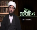 Social Etiquettes 45 | Self Respect 3 | Farsi Sub English