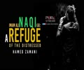 Imam Ali Naqi (A): A Refuge Of The Distressed | Hamed Zamani | Farsi Sub English