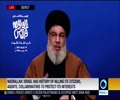 Hassan Nasrallah | Speech | 2021 02 16 | English