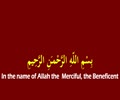 Forgiveness and Spiritual Ascension in the Month of Rajab + Dua Kumayl - H.I. Sheikh Hamza Sodagar [English]