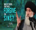 Who Is There That Will Forgive The Sins? | Ayatollah Abdullah Fateminia | Farsi Sub English