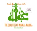 The Qualities of Imam al-Mahdi (A) | Nasheed-style Ziyarah | Arabic Sub English
