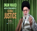 Imam Mahdi and the Establishment of Global Justice | Imam Khamenei | Farsi Sub English