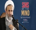 Sins of the Mind | Agha Alireza Panahian | Farsi Sub English