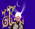 1st Ramadan - Quran Recitation - Shaykh Hamza Sodagar [Arabic]