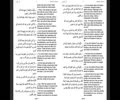 Day 4 - Quran Recitation |  Shaykh Hamza Sodagar  [Arabic]