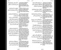 Day 10 - Quran Recitation - Shaykh Hamza Sodagar [Arabic]