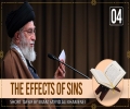 [4] Short Tafsir by Ayatollah Sayyid Ali Khamenei | The Effects of Sins | Farsi Sub English