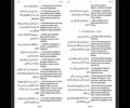 Day 15 - Quran Recitation - Shaykh Hamza Sodagar [Arabic]