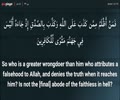 Day 24 - Quran Recitation - Shaykh Hamza Sodagar [Arabic]