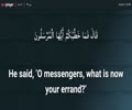 Day 27 - Quran Recitation - Shaykh Hamza Sodagar [Arabic]