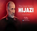 The Great Martyr Hijazi | English Dubbed