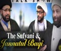 The Sufyani & Jannatul Baqi | IP Talk Show | English