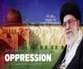An Unprecedented & Historic Oppression | Leader of the Muslim Ummah | Farsi Sub English
