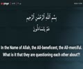 Day 30 - Quran Recitation - Shaykh Hamza Sodagar | Arabic sub English