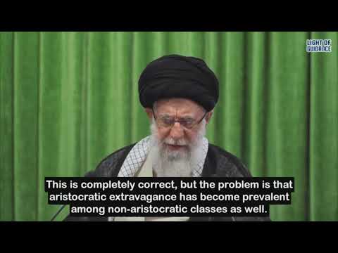 Speech | Ayatollah Khamenei | Student groups and academic personalities | May 11 2021 - Farsi sub Eng