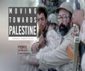 Moving Towards Palestine | Shaheed Dr. Mustafa Chamran | Farsi Sub English