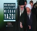  What Influenced Ayatollah Misbah-Yazdi | Ayatollah Misbah-Yazdi | Farsi Sub English