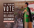 The Iranian Vote for the People\'s Religous Government | Nasheed | Farsi Sub English
