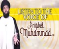 Listen to the Voice of Prophet Muhammad (S) | UNPLUGGED | English