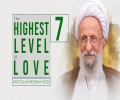  [7] The Highest Level of Love | Ayatollah Misbah-Yazdi | Farsi Sub English