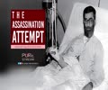 The Assassination Attempt | Imam Khomeini & Imam Khamenei | Farsi Sub English
