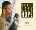 Don\'t Lose Hope | Leader of the Muslim Ummah | Farsi Sub English