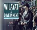 Wilayat & Government | Imam Khomeini (R) | Farsi Sub English