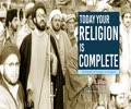 Today Your Religion is Complete | Shaheed Arif Husayn al-Husayni | Urdu Sub English