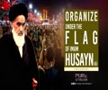 Organize Under the Flag of Imam Husayn (A) | Imam Khomeini | Farsi Sub English