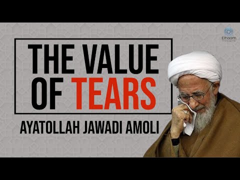 The Value of Tears | Ayatollah Jawadi Amoli - Farsi sub English