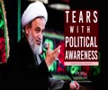 Tears With Political Awareness | Agha Ali Reza Panahian | Farsi Sub English