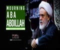 Mourning Aba Abdillah | Ayatollah Hossein Ansarian | Farsi Sub English