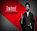 Towheed: Imam Husayn (A) Special | CubeSync | English