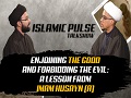 Enjoining the Good and Forbidding the Evil: A Lesson From Imam Husayn (A) | IP Talk Show | English
