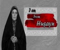 I Am From Husayn (A) | Sister Spade | English