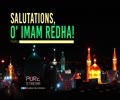 Salutations, O\' Imam Redha! | Poetry | Farsi Sub English