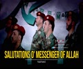 Salutations O\' Messenger of Allah | Nasheed | Arabic Sub English