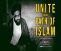 Unite on the Path of Islam | Shaheed Arif Husayni | Urdu Sub English