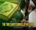 The Two Shortcomings Of Muslims | Imam Sayyid   Ali Khamenei | Farsi Sub English