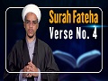 Surah Fateha, Verse No. 4 | The Signs of Allah | English