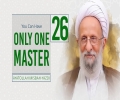 [26] You Can Have Only One Master | Ayatollah Misbah-Yazdi | Farsi Sub English